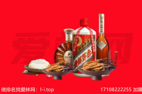 渭南市潼关礼品回收.jpg
