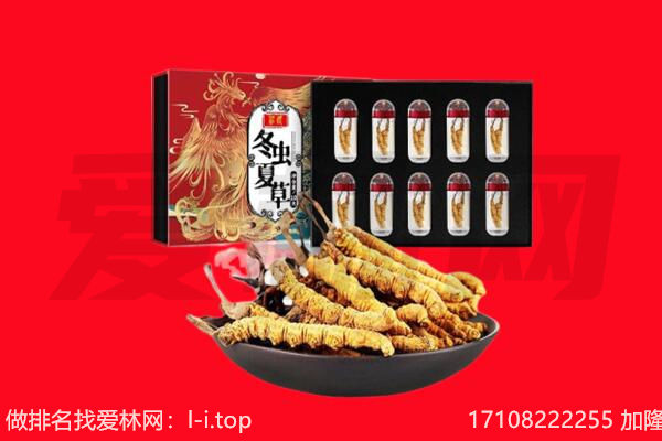 渭南市潼关回收礼品